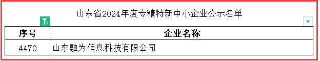 圖片2.png